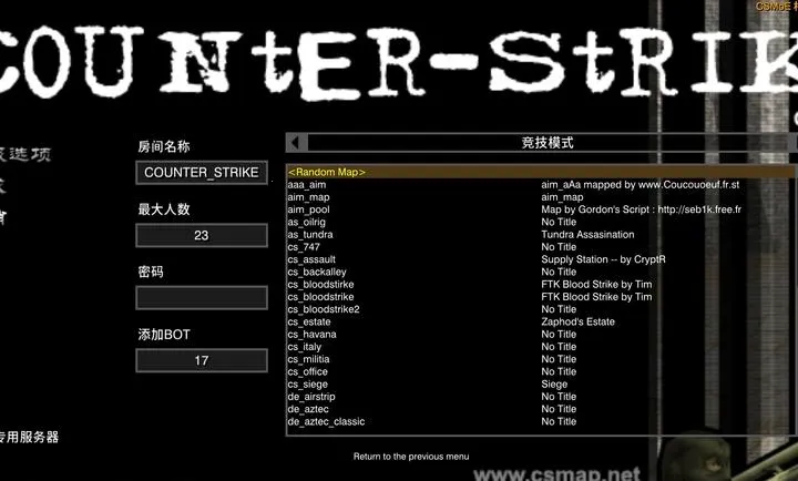 CS������2026�ٷ����°汾v �ֻ����ͼ3