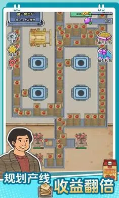 ��������ˮ��(������Ӫ��Ϸ)v1.0.0 �ٷ������ͼ1