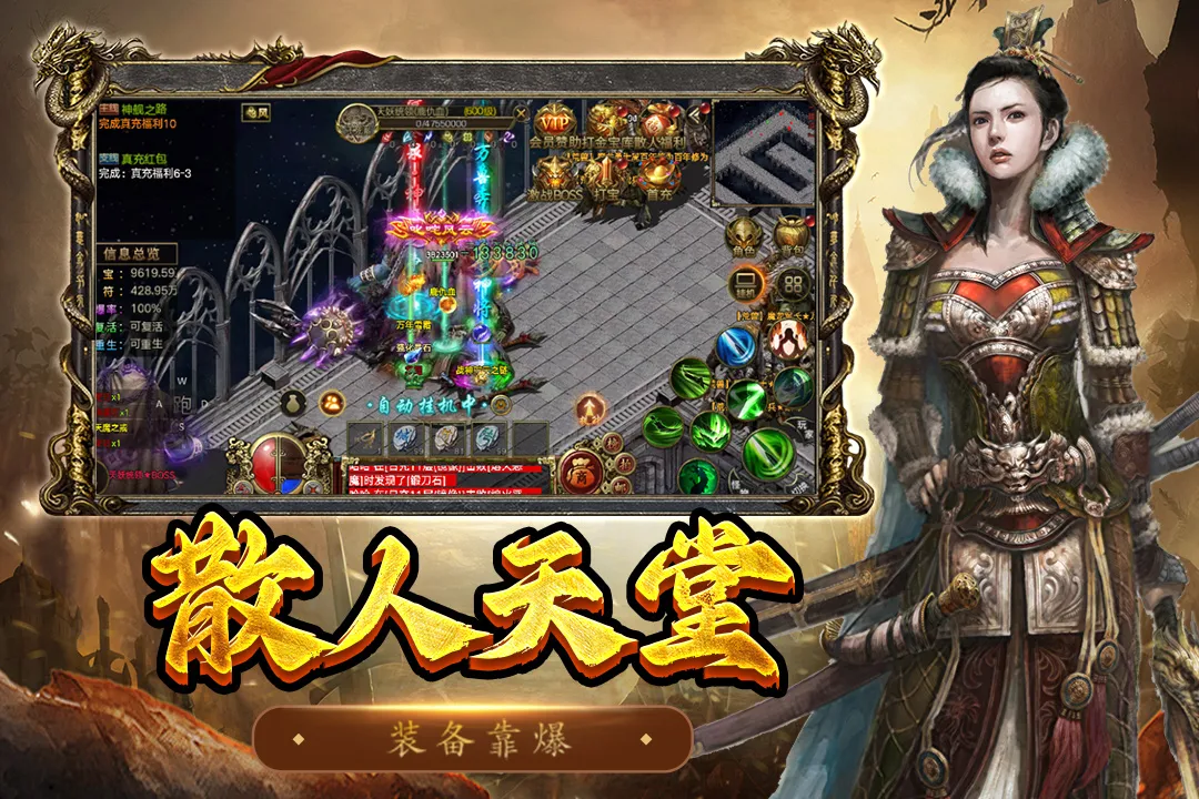 ��������(���洴����Ϸ)v1.0.1 ��׿���ͼ0