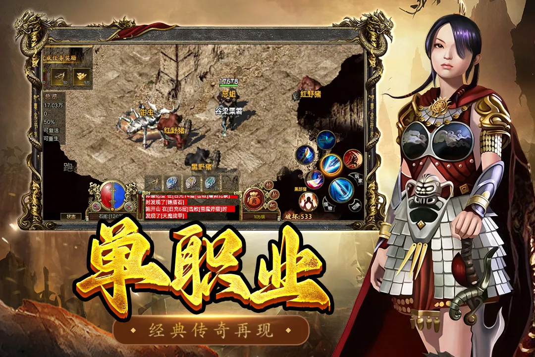 ��������(���洴����Ϸ)v1.0.1 ��׿���ͼ1