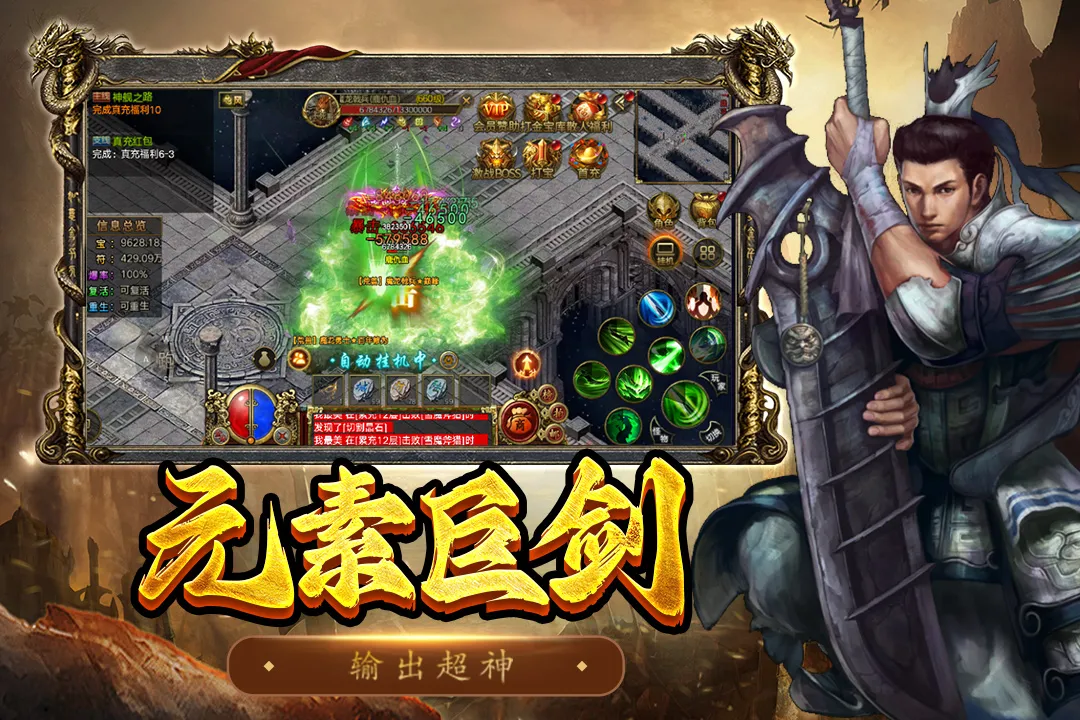 ��������(���洴����Ϸ)v1.0.1 ��׿���ͼ3