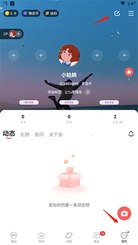 ����(�����罻ƽ̨)