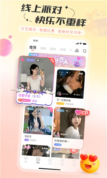 ����(�����罻ƽ̨)v2.56.2 �ٷ������ͼ3