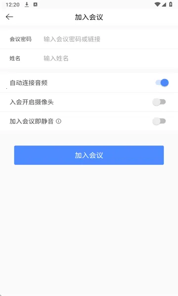 ȫʱ�ƻ���(�ֻ��ƻ�������)v6.30.260309 ��׿���ͼ2