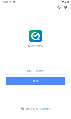 ȫʱ�ƻ���(�ֻ��ƻ�������)