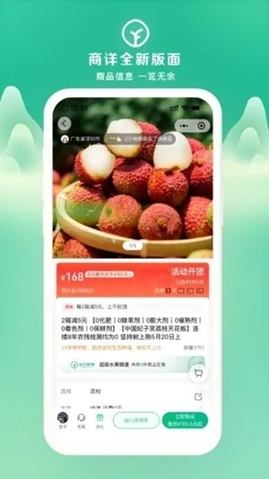 Զ������(�л�ʳƷ����)v2.95.10 ��Ѱ��ͼ1