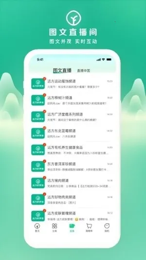 Զ������(�л�ʳƷ����)v2.95.10 ��Ѱ��ͼ2