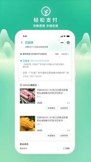 Զ������(�л�ʳƷ����)v2.95.10 ��Ѱ��ͼ0
