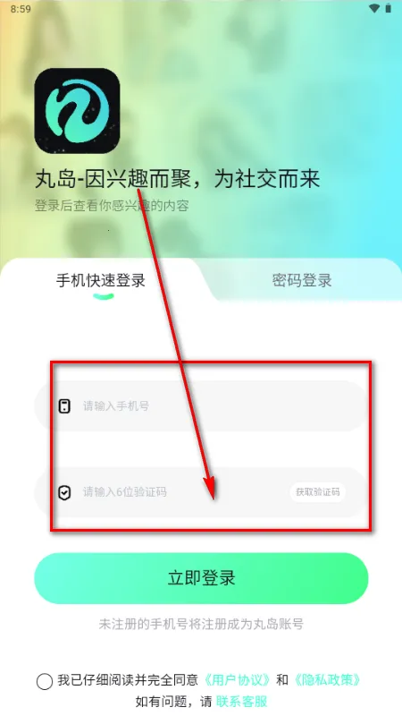 ���赺(��Ȥ�罻ƽ̨)