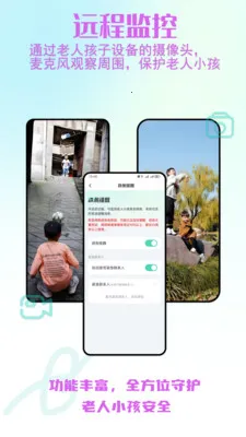 ����С����ȫ�ػ�2026���°汾v2.0.30 ��Ѱ��ͼ3