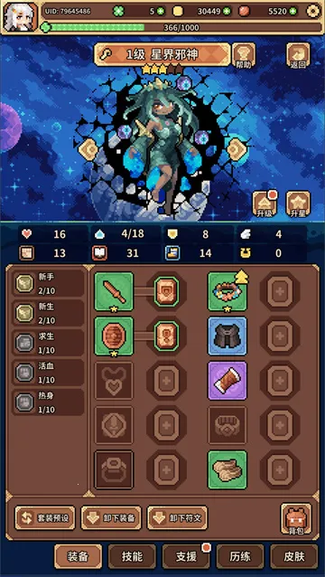 ������Ů����2026���ذ�װv1.0.0 �ٷ������ͼ2