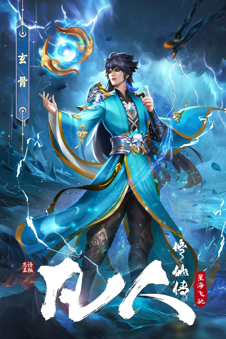�������ɴ����Ǻ��ɳ�(�·������ɴ���Ϸ)v3 ��׿���ͼ1