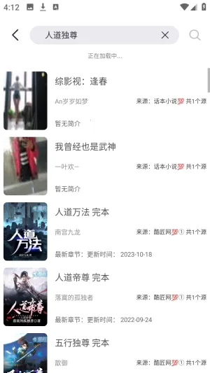 ӫ���Ķ��ᰮ�޹���(С˵�Ķ�ƽ̨)v1.5 ��Ѱ��ͼ1