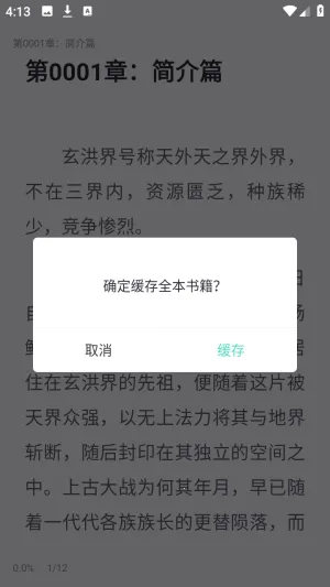 ӫ���Ķ�С˵��Ѱ�app�ƶ�������-ӫ���Ķ��������������°�����