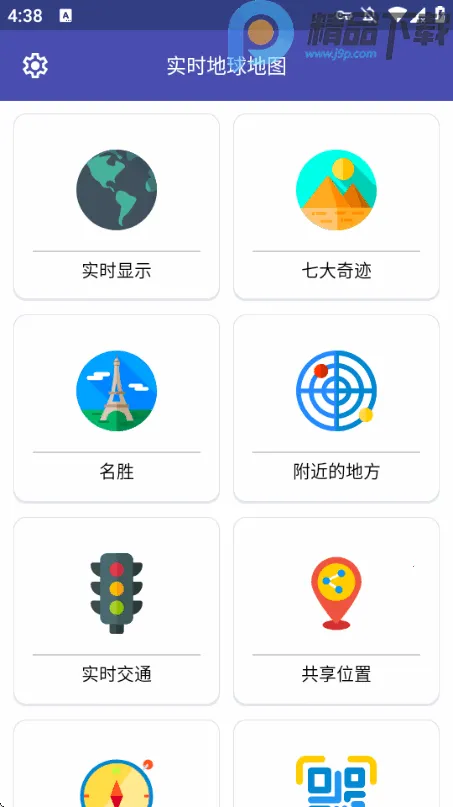 ʵʱ�����ͼ��׿���ֻ���v3.0.0 �ֻ����ͼ0