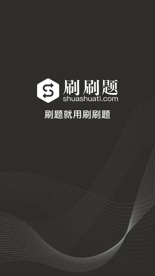 ˢˢ��(ְҵˢ�ⱸ������)v11.20.5 �ٷ������ͼ3