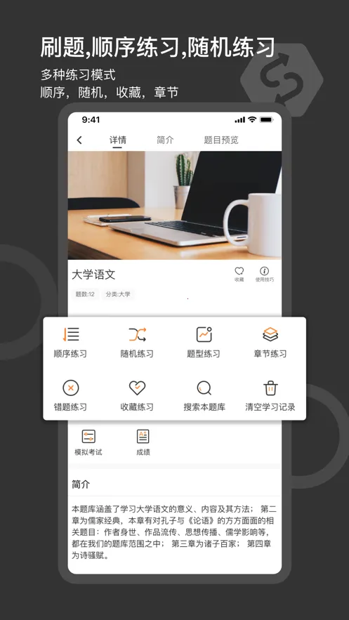 ˢˢ��(ְҵˢ�ⱸ������)v11.20.5 �ٷ������ͼ2