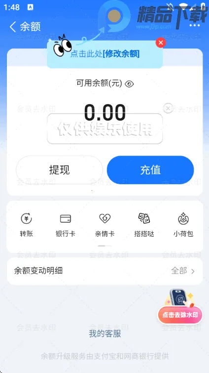 װ����ʦ΢��ģ������׿���ֻ���v2.1.4 ��Ѱ��ͼ0