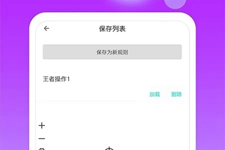 �Զ����������(�ֻ��Զ��������)