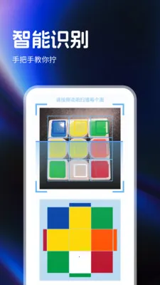 ָ��ħ����ԭ����׿���ֻ���v1.0.4 �ֻ����ͼ3