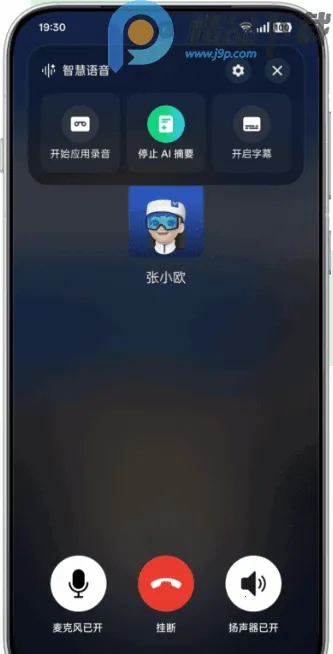 AI����ժ����ȡ�氲׿���ֻ���v17.0.1 ��Ѱ��ͼ0