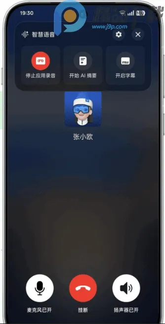 AI����ժ����ȡ�氲׿���ֻ���v17.0.1 ��Ѱ��ͼ1