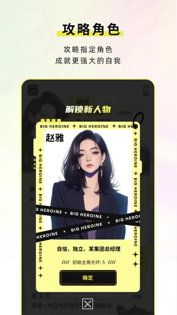 ��Ů����(��Ϸ����APP)v2.1.7 �ֻ����ͼ0