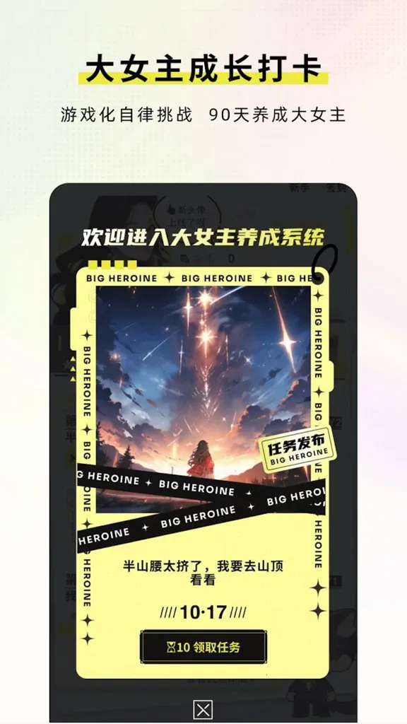 ��Ů����(��Ϸ����APP)