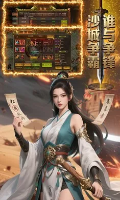 ��������(�����ϰ汾��Ϸ)v1.0.1 �ֻ����ͼ2