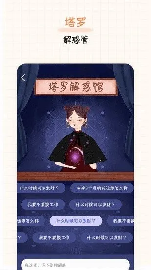 Ԫ������(�����罻����)