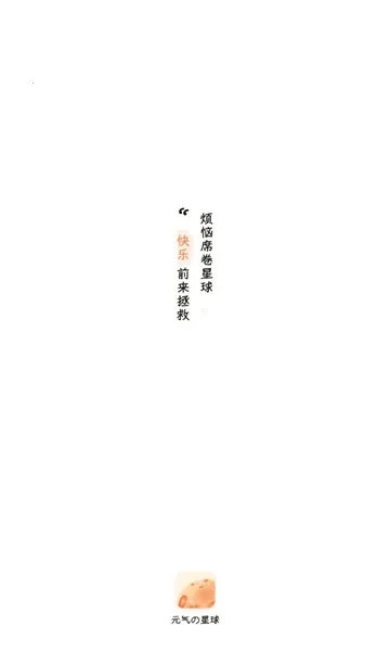 Ԫ������(�����罻����)v13.29.1 ��׿���ͼ2