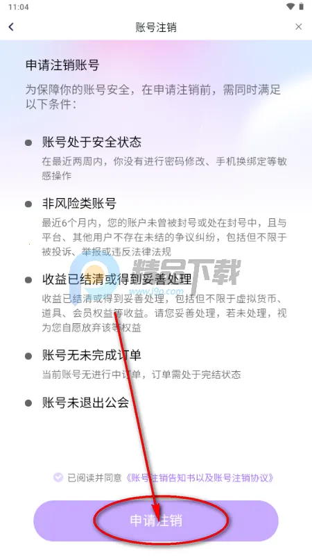 Ԫ������(�����罻����)