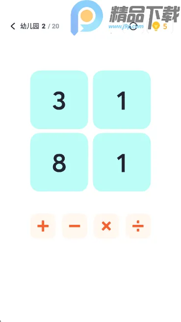 ��24����ѧ����(��24��С��Ϸ)v2.3.3 ��׿���ͼ1