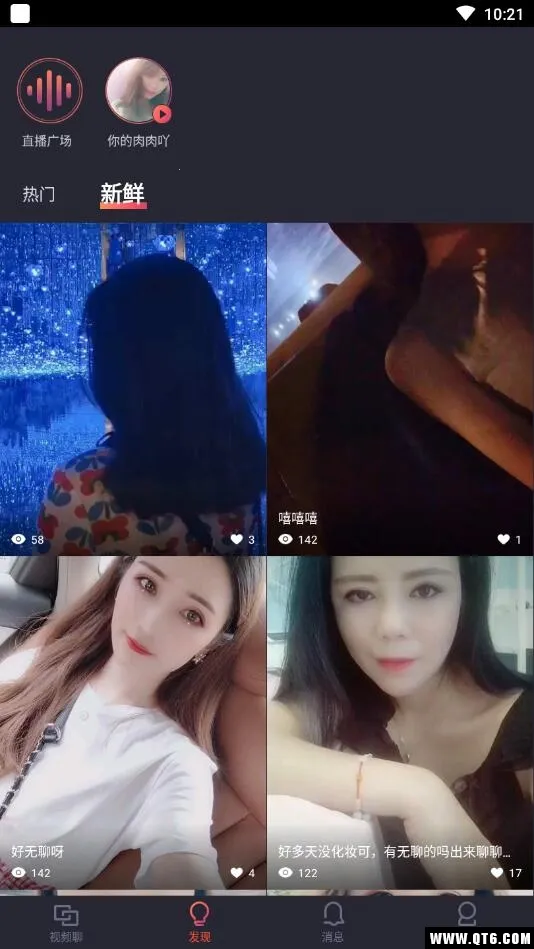 ˼�İ�׿���ֻ���v1.1.0 �ֻ����ͼ0