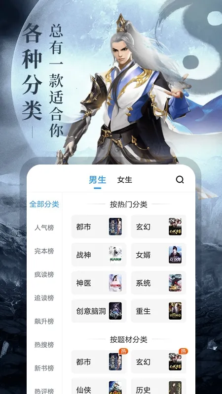 �迴С˵(����Ķ�Ӧ��)v1.0.0 ��Ѱ��ͼ0