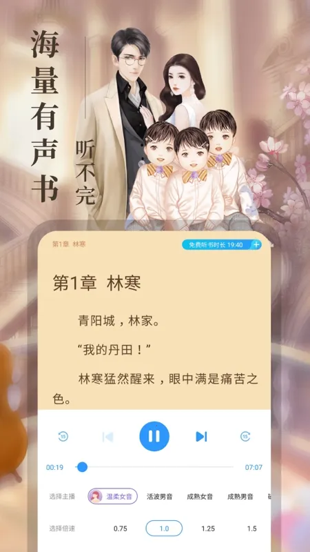 �迴С˵(����Ķ�Ӧ��)v1.0.0 ��Ѱ��ͼ3