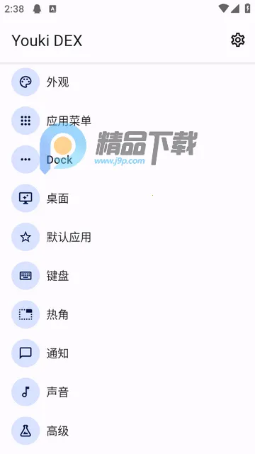 Youki DEX����