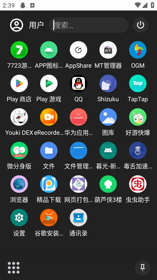 Youki DEX����2026���ذ�װv2.1 ��׿���ͼ3