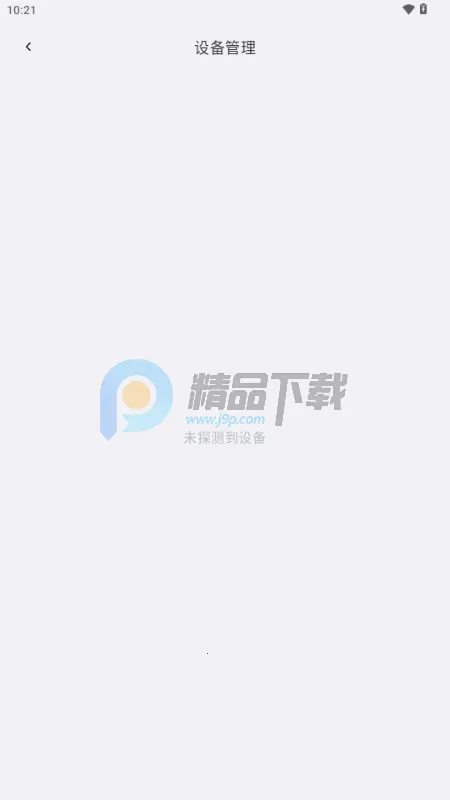 ��˼AI����(��һ�ӽ�����)v1.0.0 ��׿���ͼ3