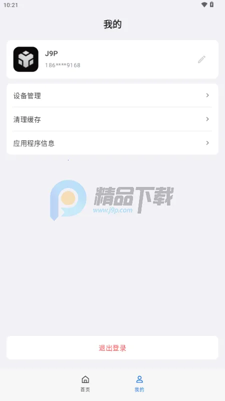 ��˼AI����(��һ�ӽ�����)v1.0.0 ��׿���ͼ0