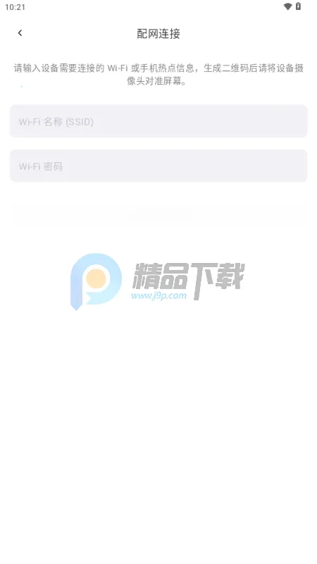 ��˼AI����(��һ�ӽ�����)v1.0.0 ��׿���ͼ1