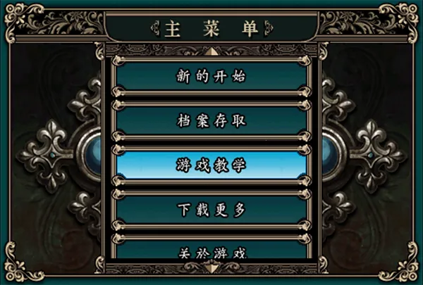 ħ�������(ս��ð����Ϸ)