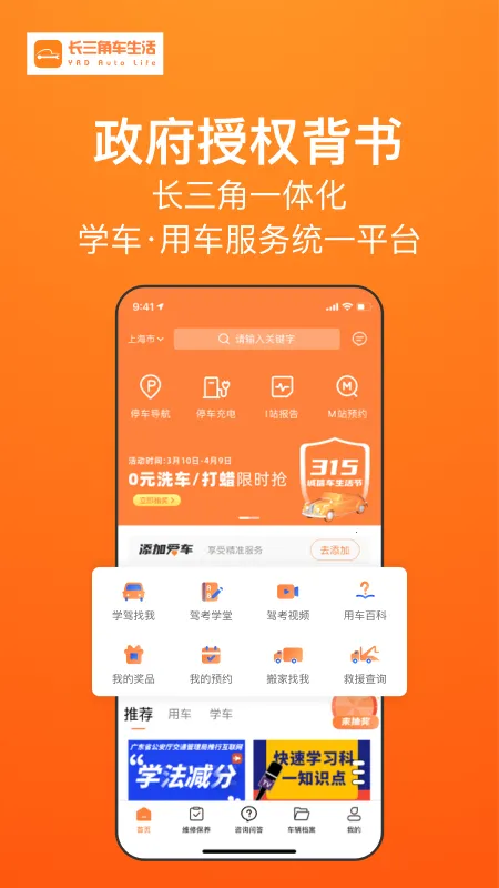 �����ǳ����׿���ֻ���v3.3.8 �ֻ����ͼ1