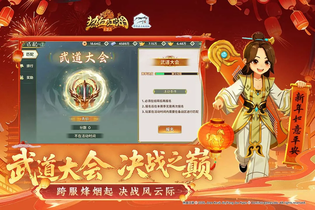 ��Ѫ���������������ֻ���v1.0.16.0 ��׿���ͼ0