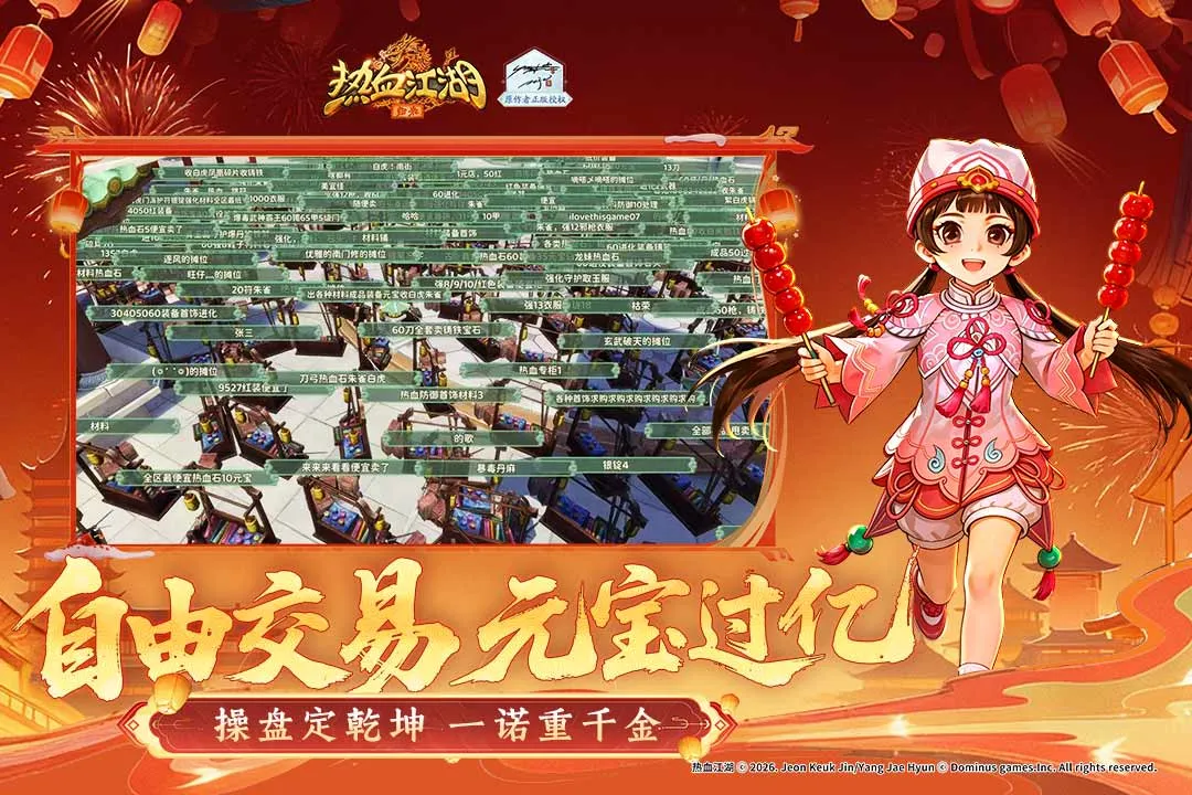 ��Ѫ���������������ֻ���v1.0.16.0 ��׿���ͼ1