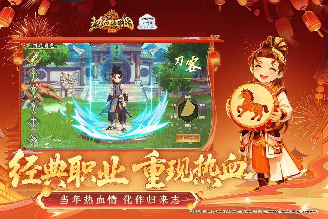 ��Ѫ���������������ֻ���v1.0.16.0 ��׿���ͼ2