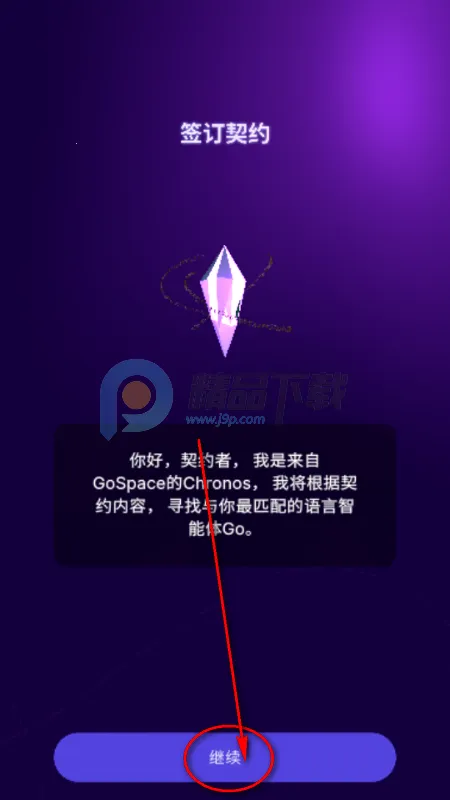 GoSpeak AIѧϰ����