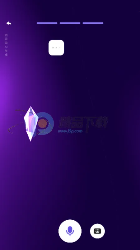GoSpeak AI ѧϰ����2026�ٷ����°汾v1.0.0 ��Ѱ��ͼ0
