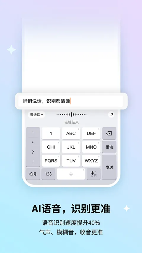 �ѹ����뷨��Ϊ�氲׿���ֻ���v10.7 �ֻ����ͼ1