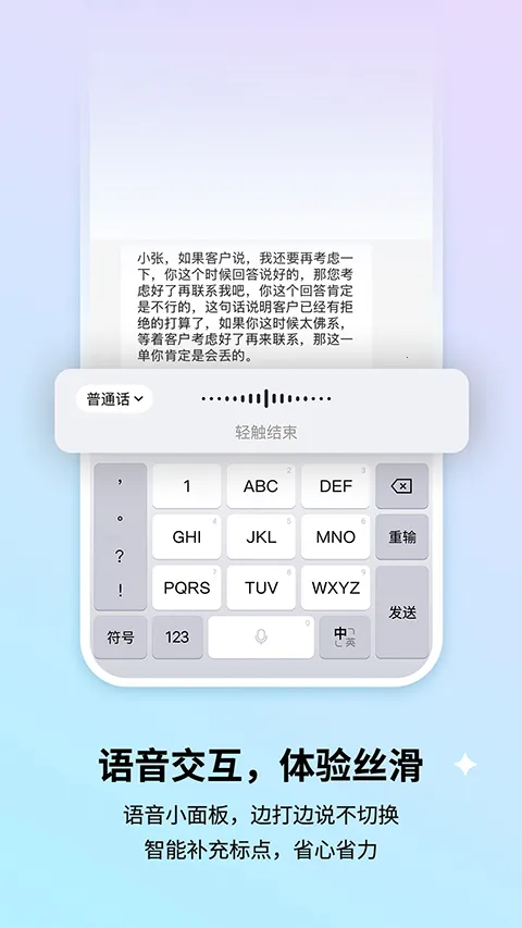 �ѹ����뷨��Ϊ�氲׿���ֻ���v10.7 �ֻ����ͼ3